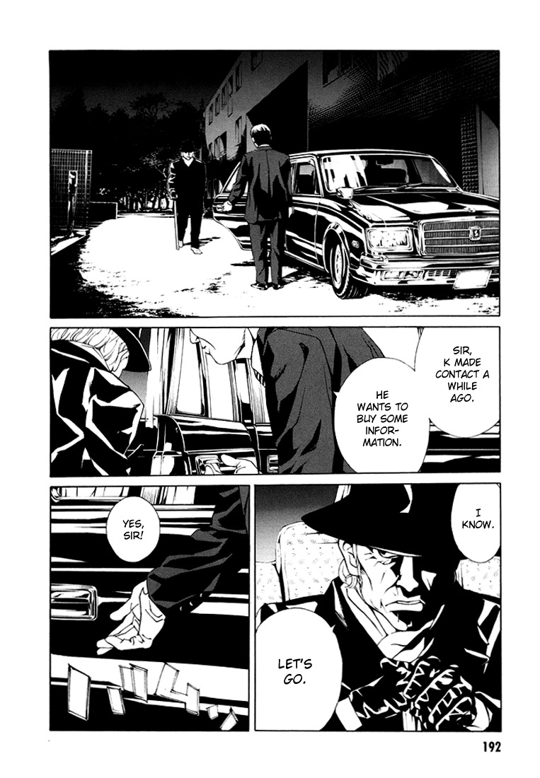 MPD Psycho chapter 76 page 18