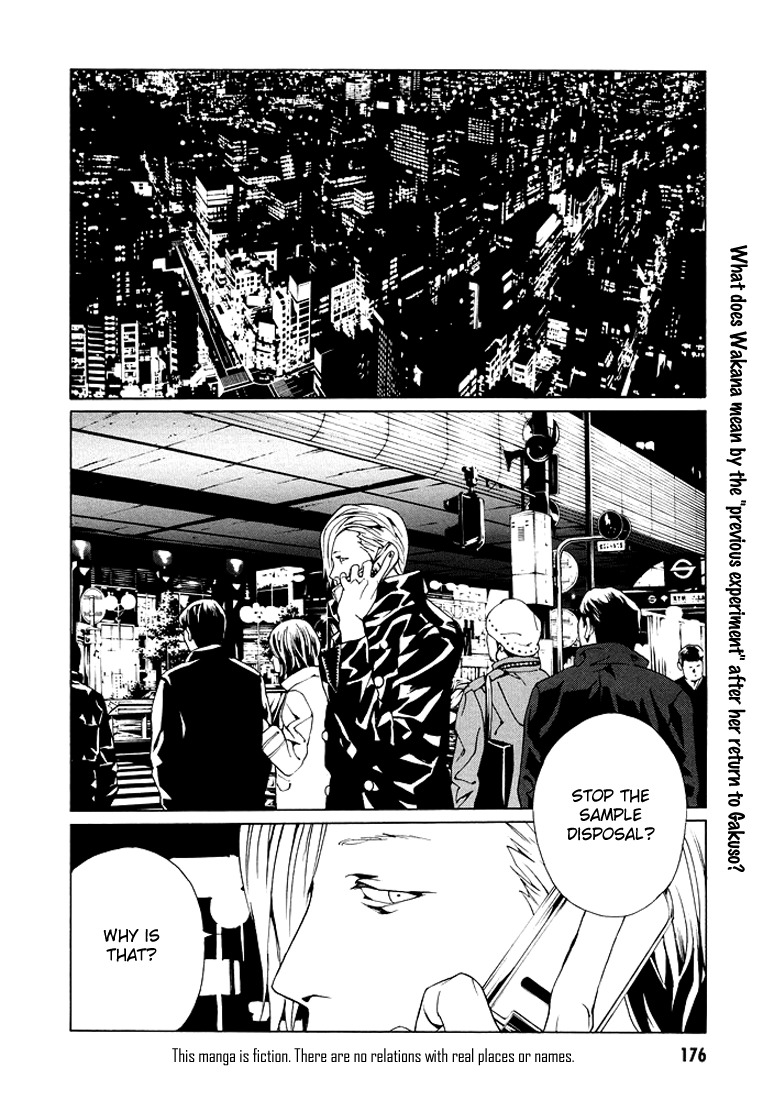 MPD Psycho chapter 76 page 2