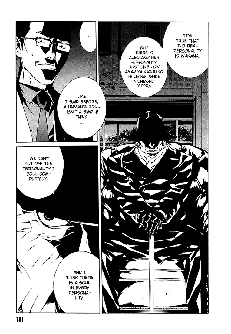 MPD Psycho chapter 76 page 7