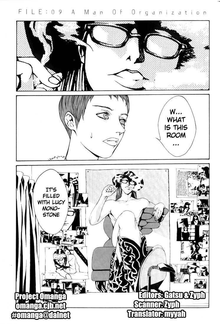 MPD Psycho chapter 9 page 1