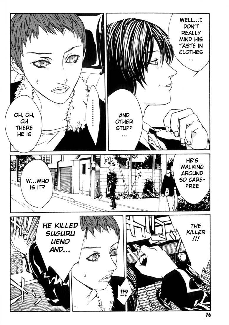 MPD Psycho chapter 9 page 10