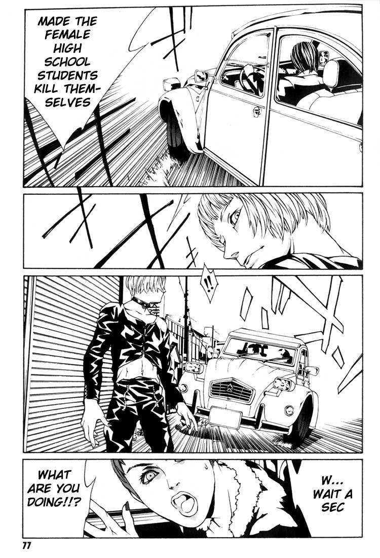 MPD Psycho chapter 9 page 11