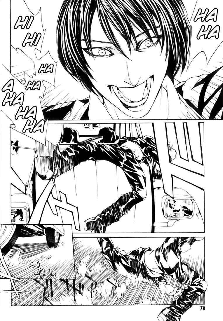 MPD Psycho chapter 9 page 12