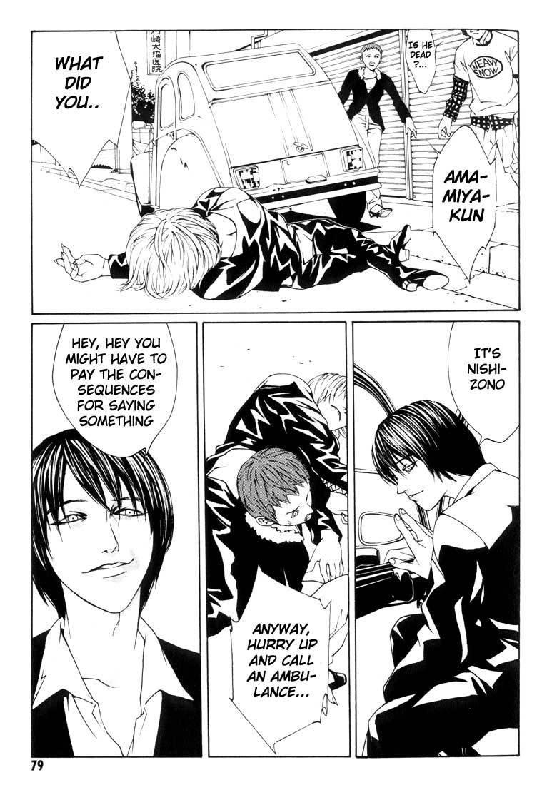 MPD Psycho chapter 9 page 13