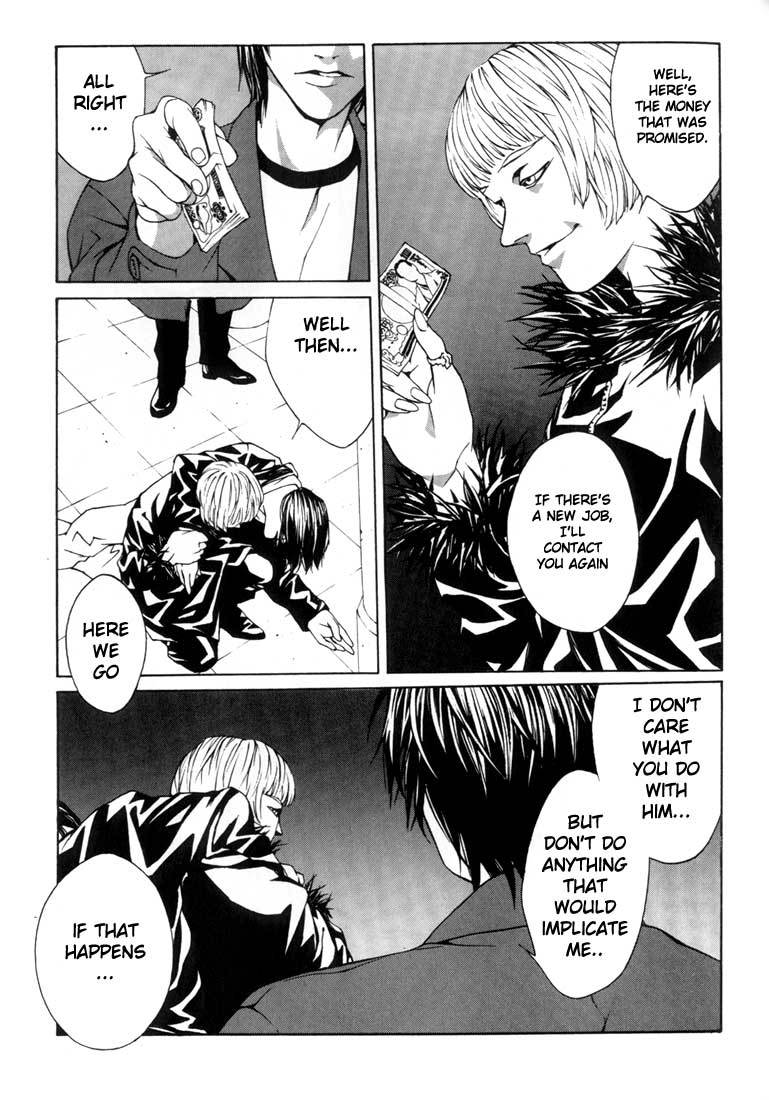 MPD Psycho chapter 9 page 17