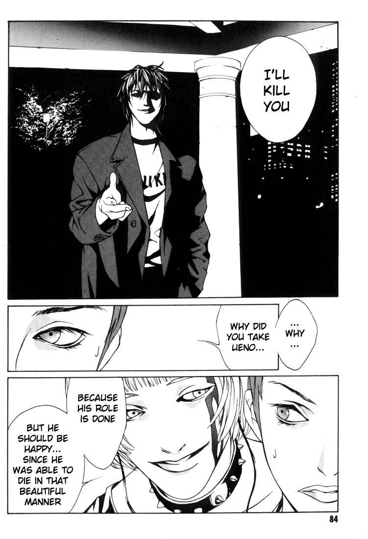 MPD Psycho chapter 9 page 18