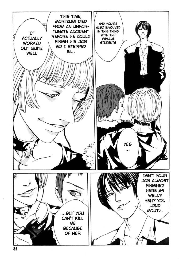 MPD Psycho chapter 9 page 19