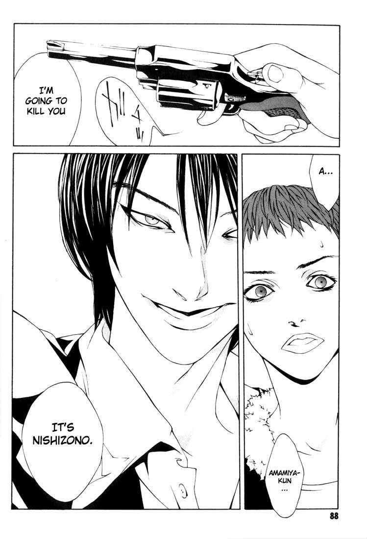 MPD Psycho chapter 9 page 22