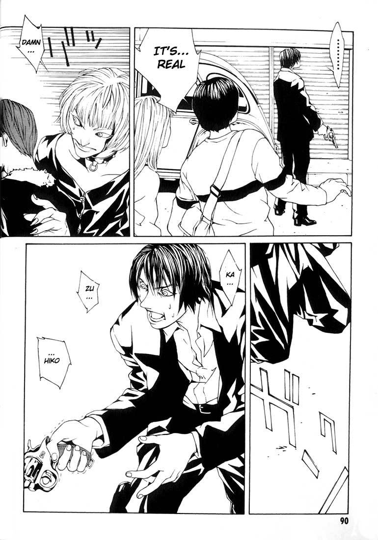 MPD Psycho chapter 9 page 24