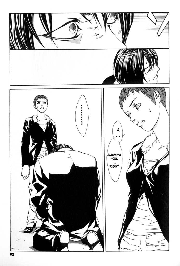 MPD Psycho chapter 9 page 27