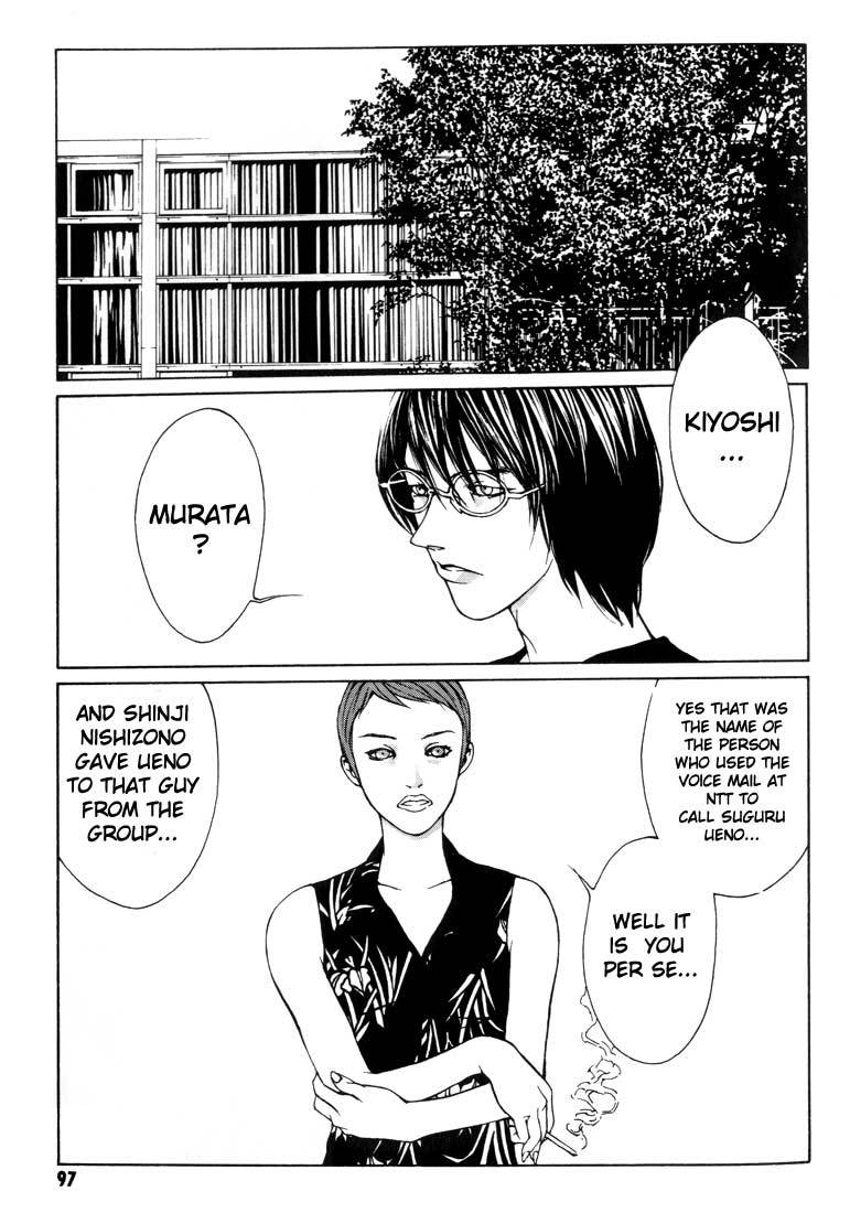 MPD Psycho chapter 9 page 31