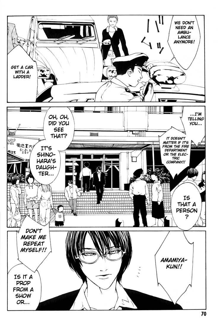 MPD Psycho chapter 9 page 4