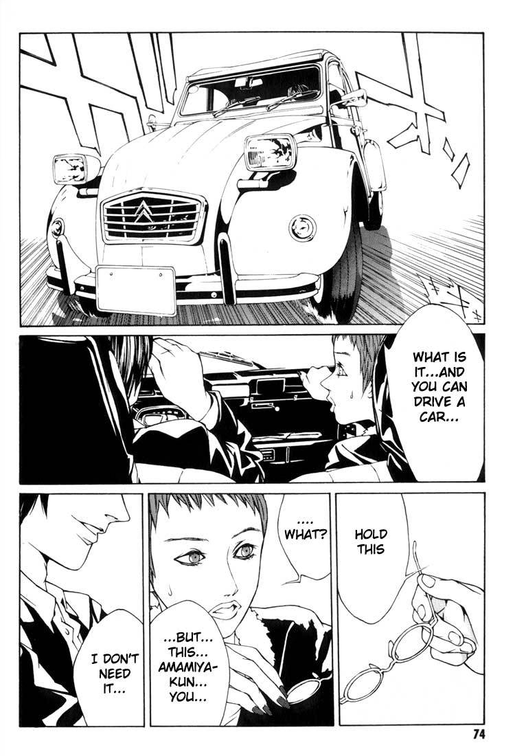 MPD Psycho chapter 9 page 8