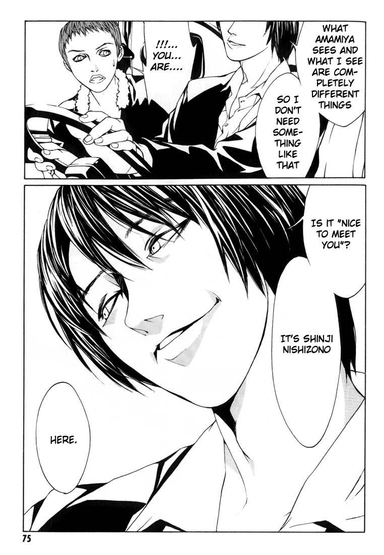 MPD Psycho chapter 9 page 9