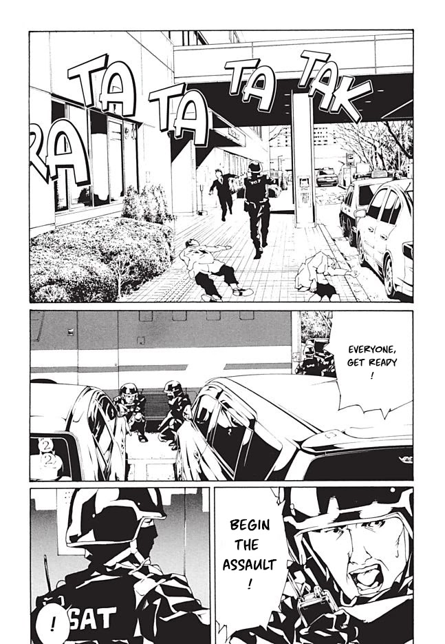 MPD Psycho chapter 95 page 12