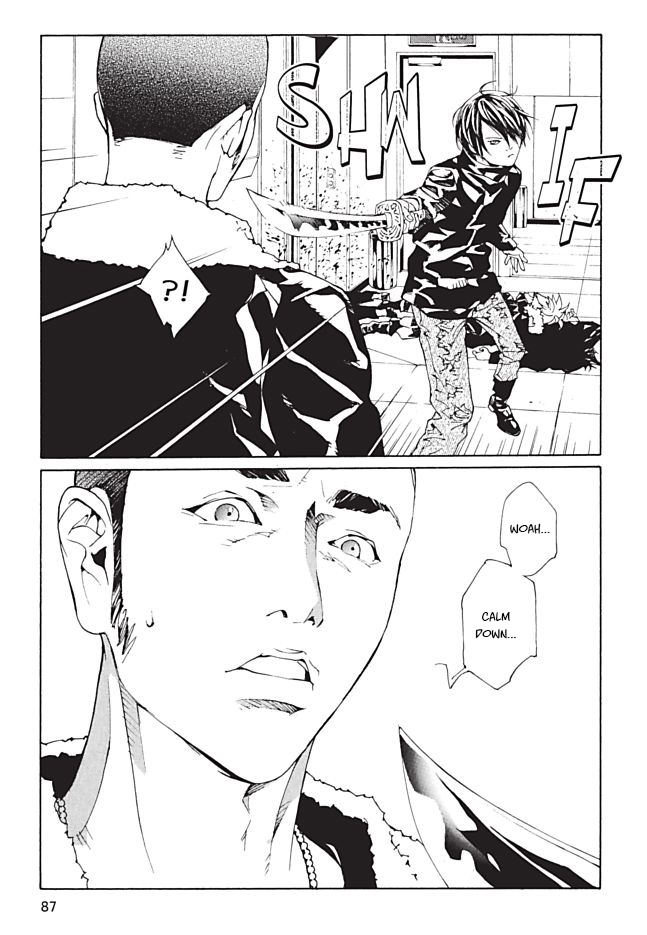 MPD Psycho chapter 95 page 16