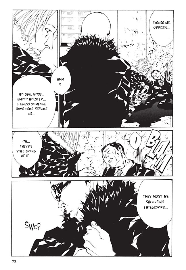 MPD Psycho chapter 95 page 3