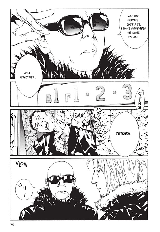 MPD Psycho chapter 95 page 5