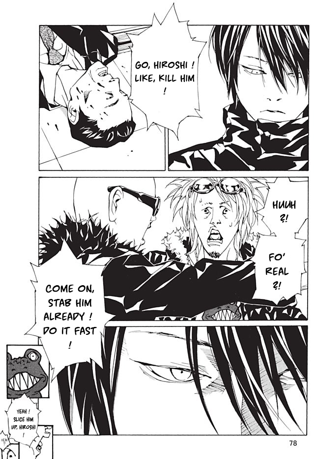 MPD Psycho chapter 95 page 7