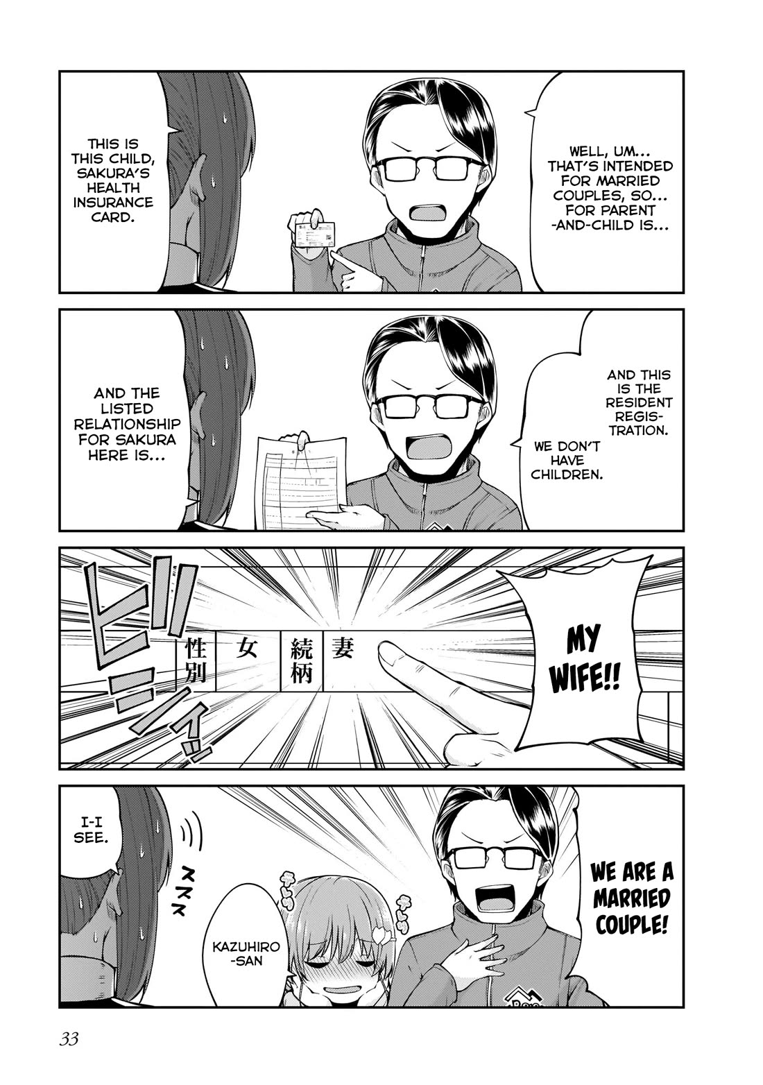 Mr. and Mrs. Osenai Couple Want To XXX. chapter 10 page 13