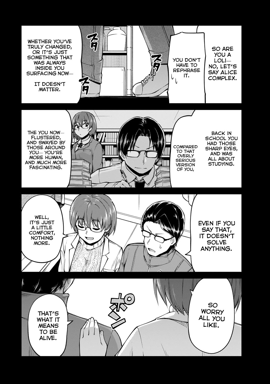 Mr. and Mrs. Osenai Couple Want To XXX. chapter 11 page 15