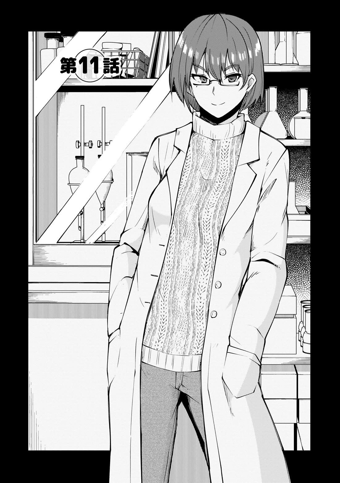 Mr. and Mrs. Osenai Couple Want To XXX. chapter 11 page 3