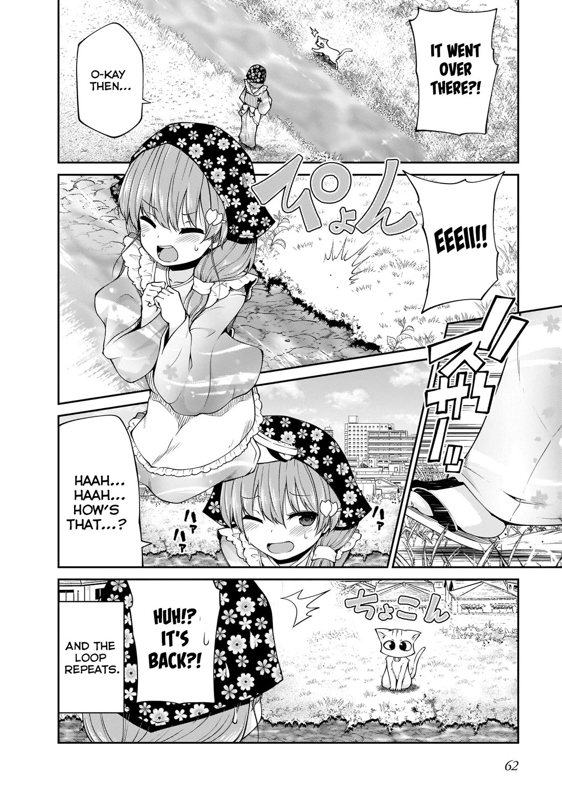 Mr. and Mrs. Osenai Couple Want To XXX. chapter 12 page 6
