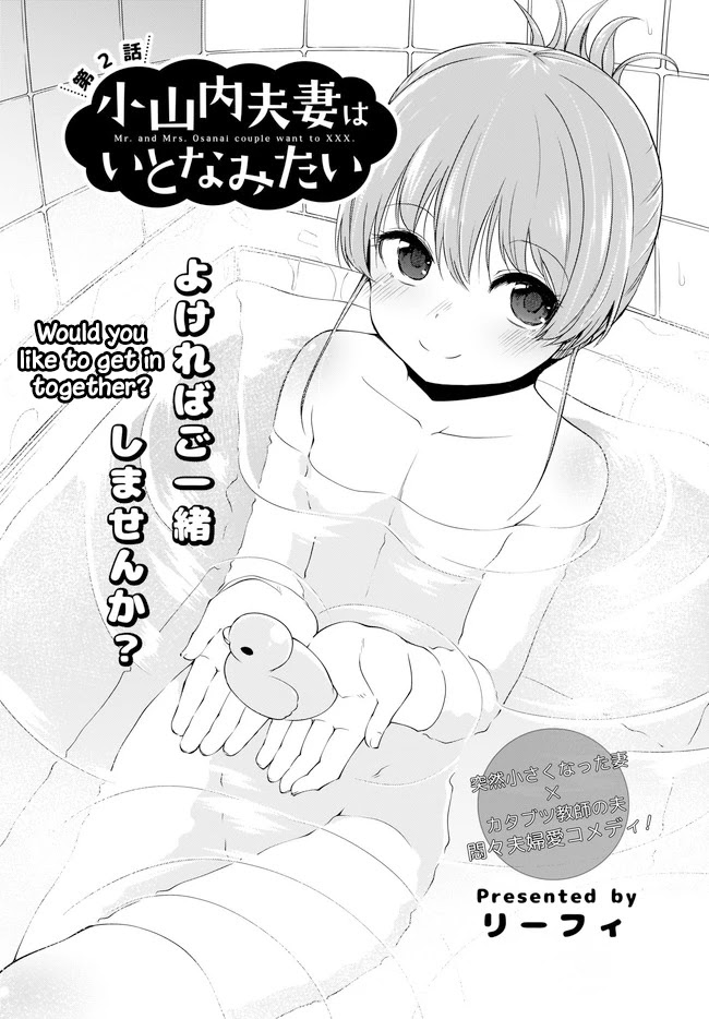Mr. and Mrs. Osenai Couple Want To XXX. chapter 2 page 2
