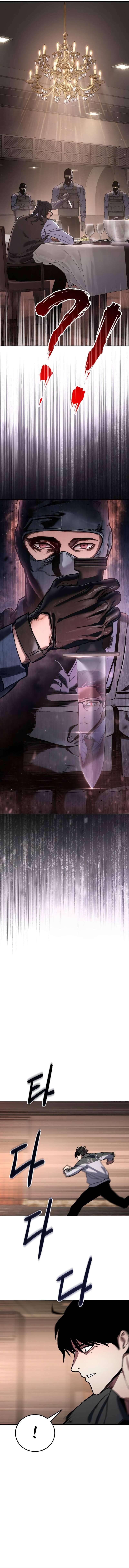 Mr. Baek chapter 1 page 23