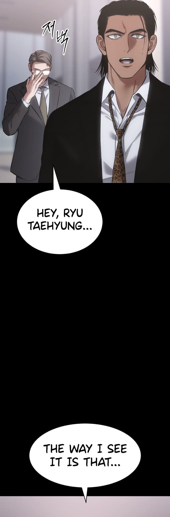 Mr. Baek chapter 69 page 57