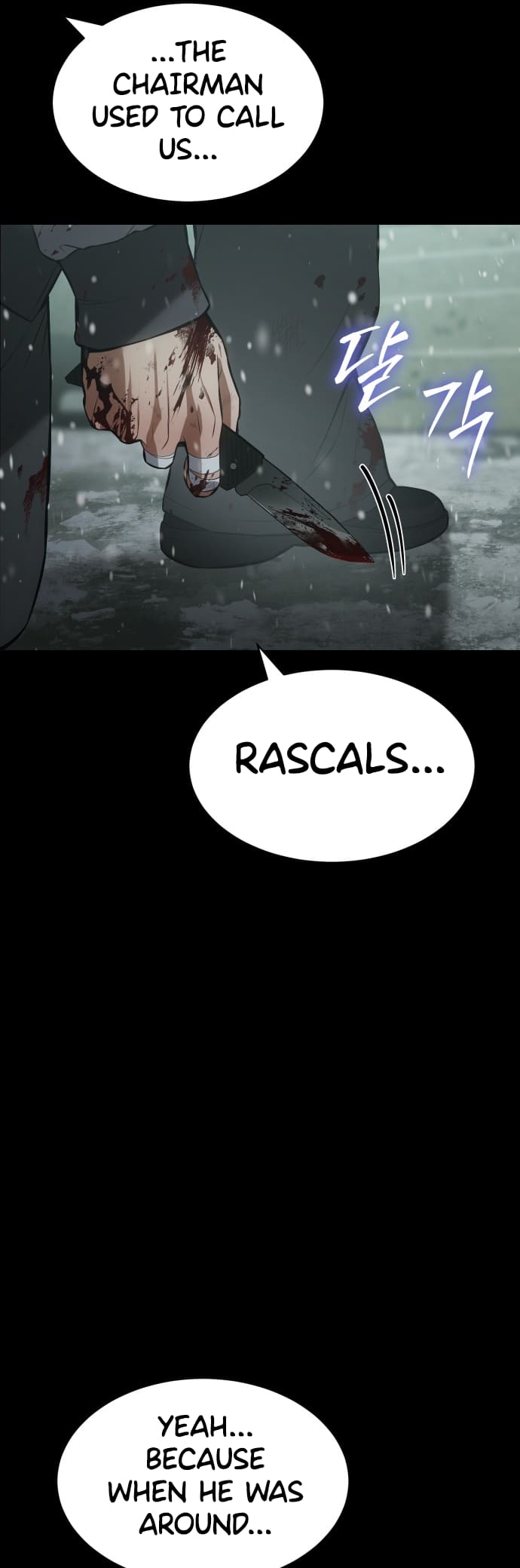 Mr. Baek chapter 71 page 30