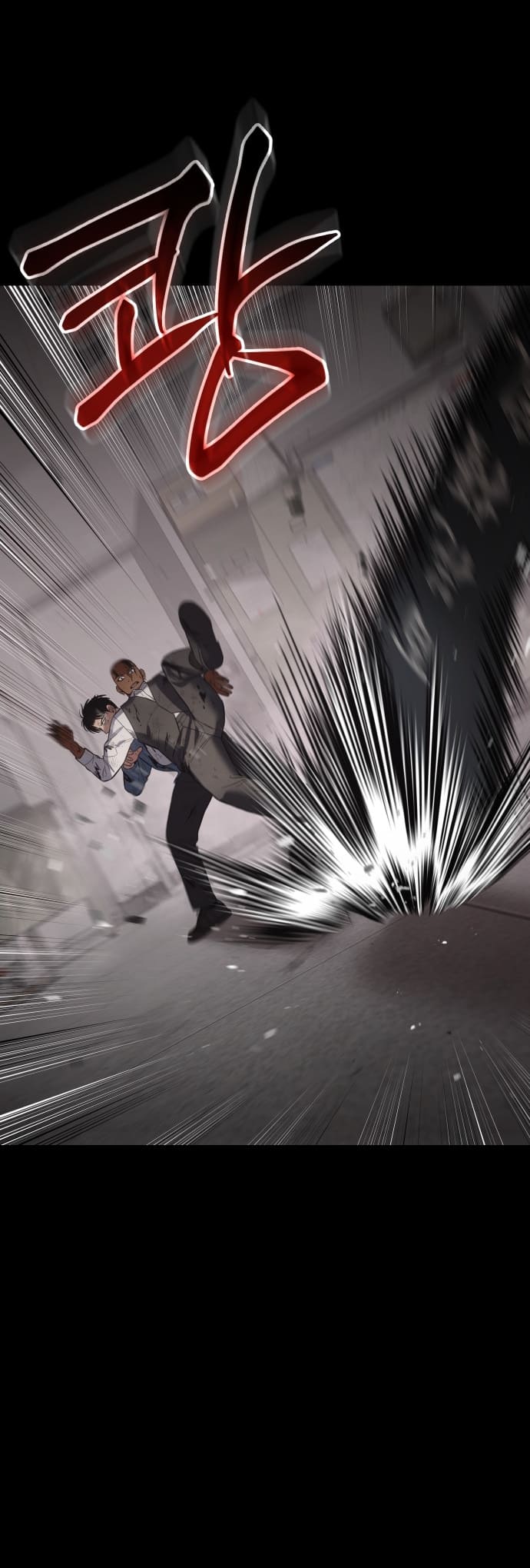 Mr. Baek chapter 71 page 87