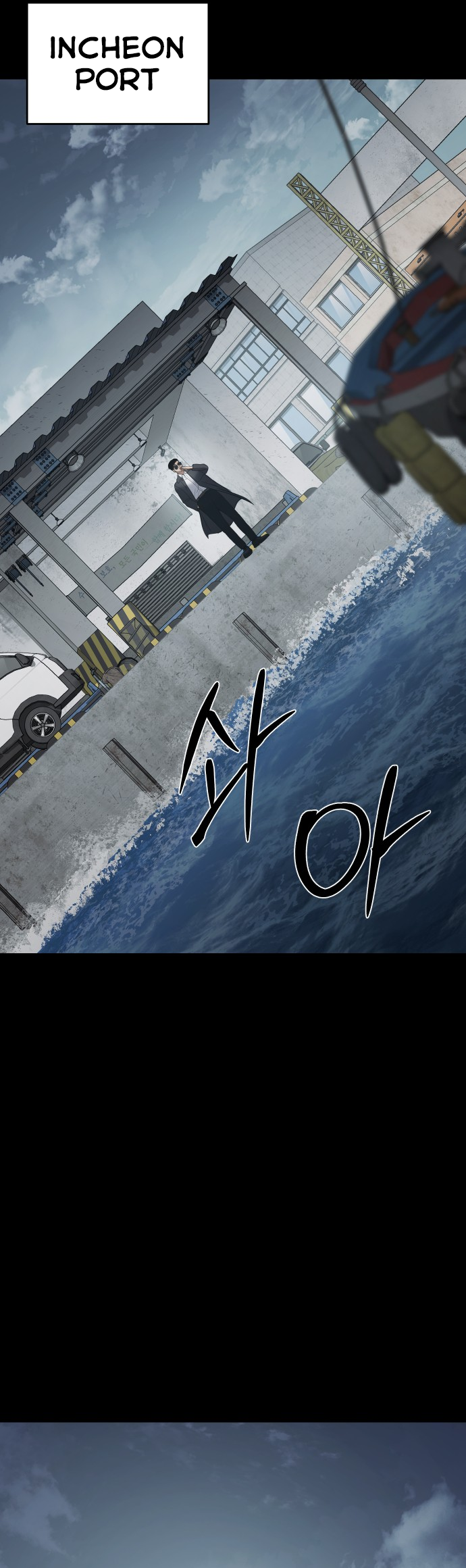 Mr. Baek chapter 73 page 51