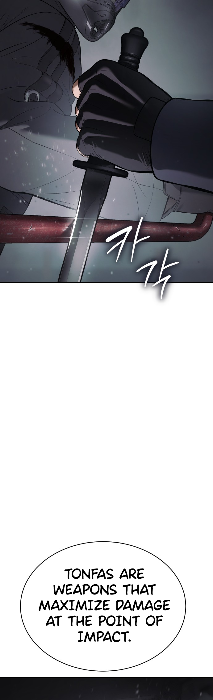 Mr. Baek chapter 76 page 32