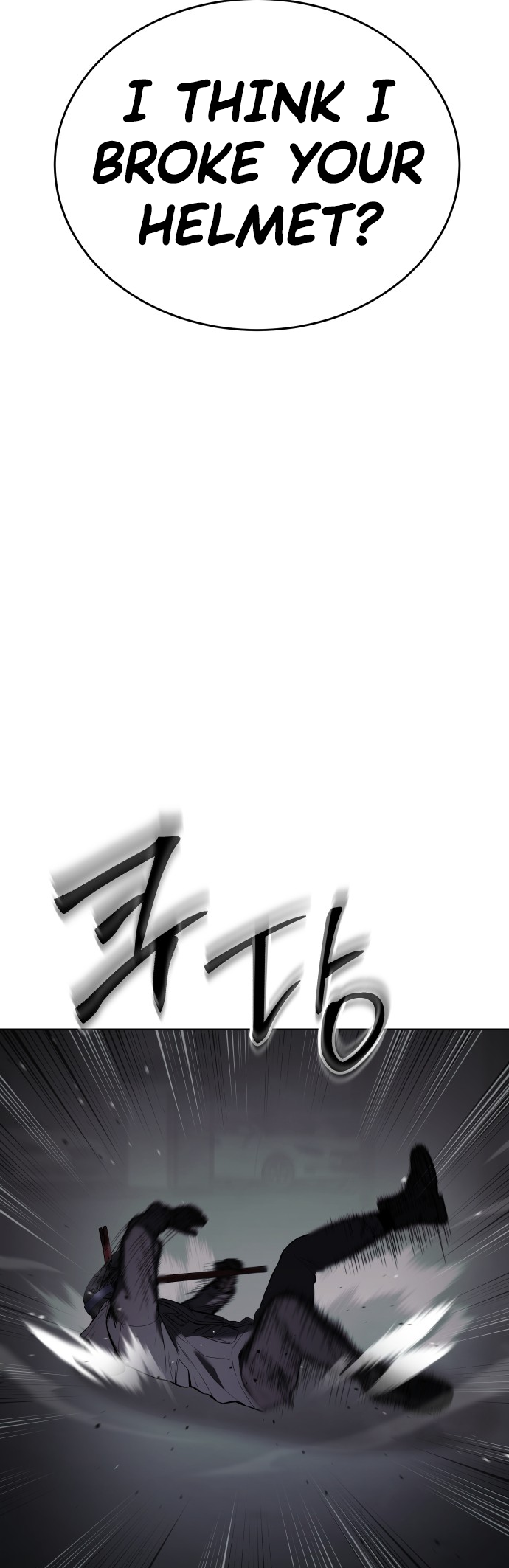 Mr. Baek chapter 76 page 4