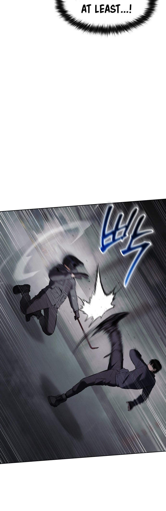 Mr. Baek chapter 76 page 7