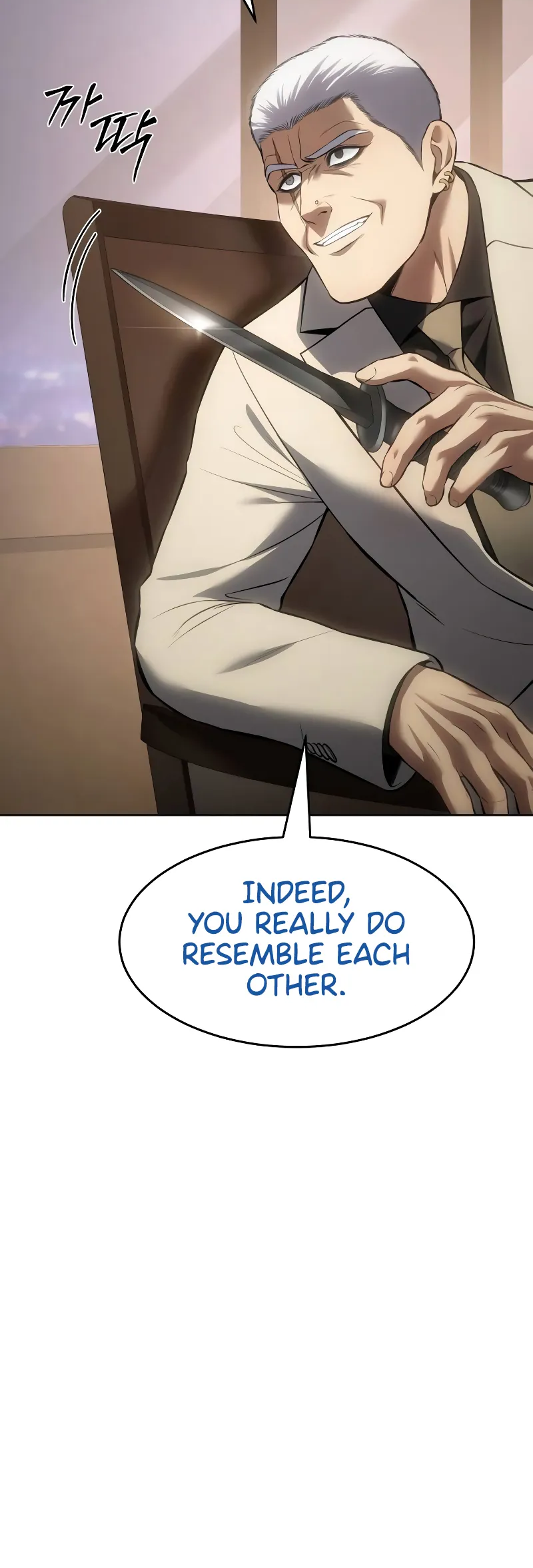 Mr. Baek chapter 81 page 120