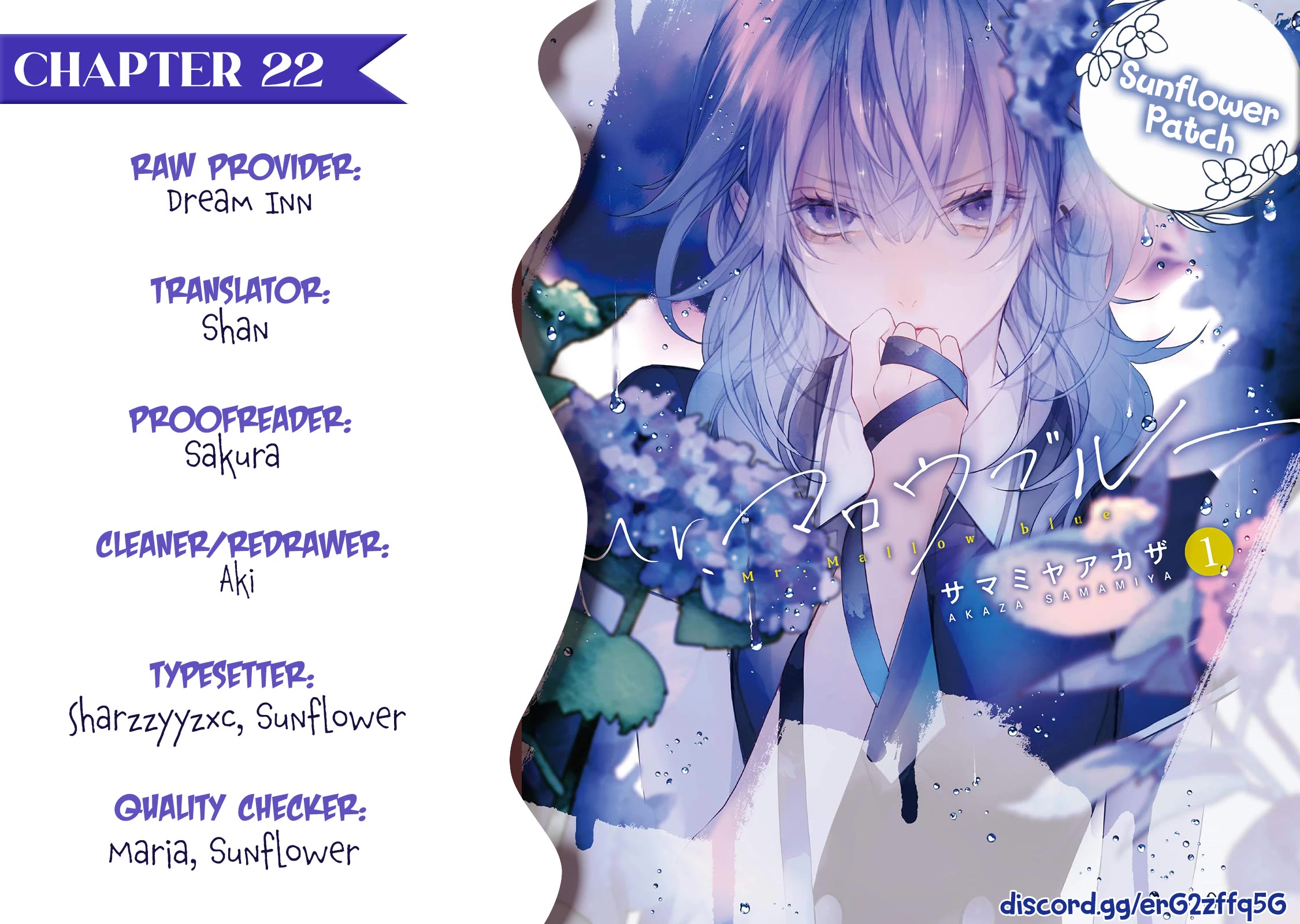 Mr. Blue chapter 22 page 1