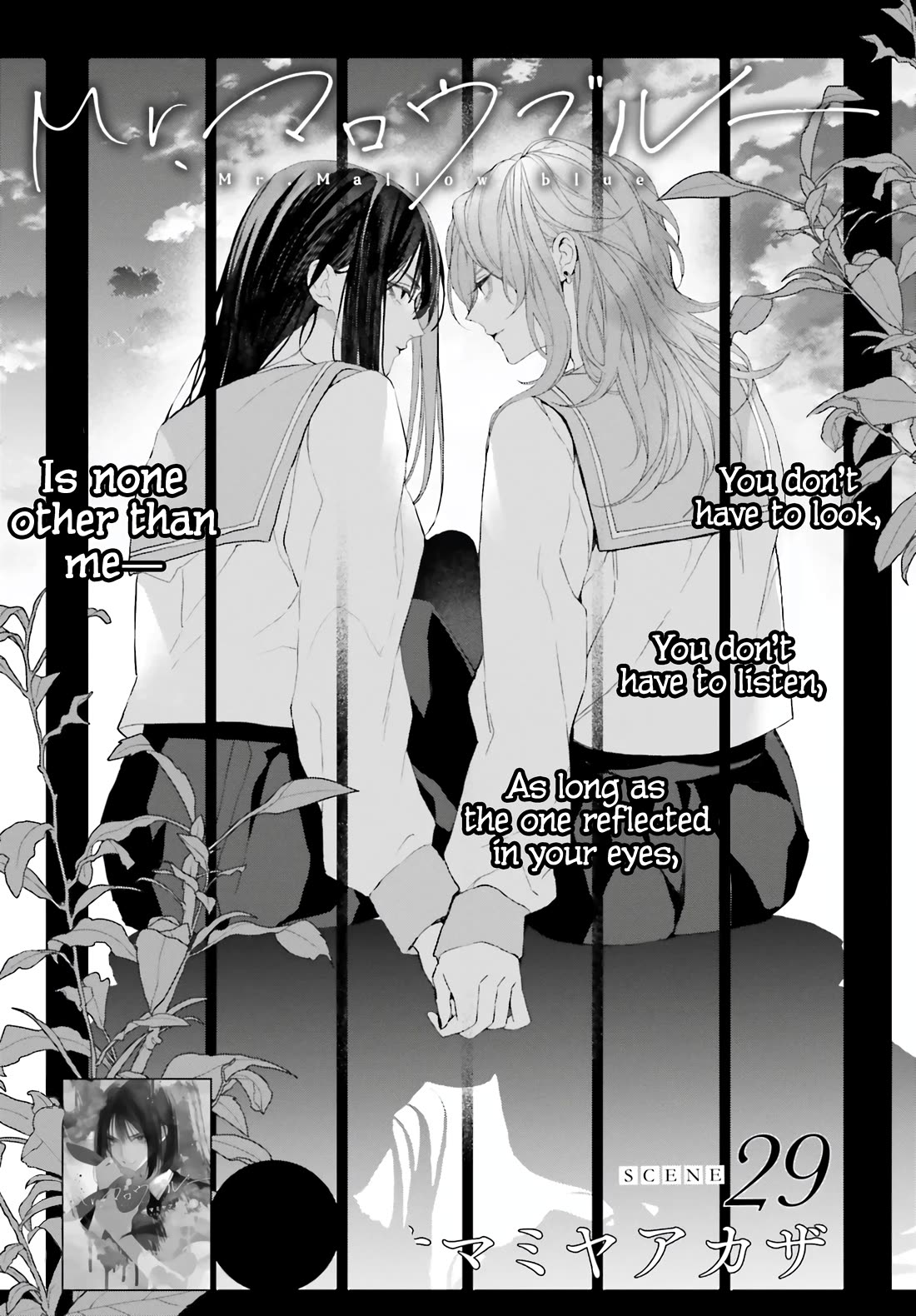 Mr. Blue chapter 29 page 3