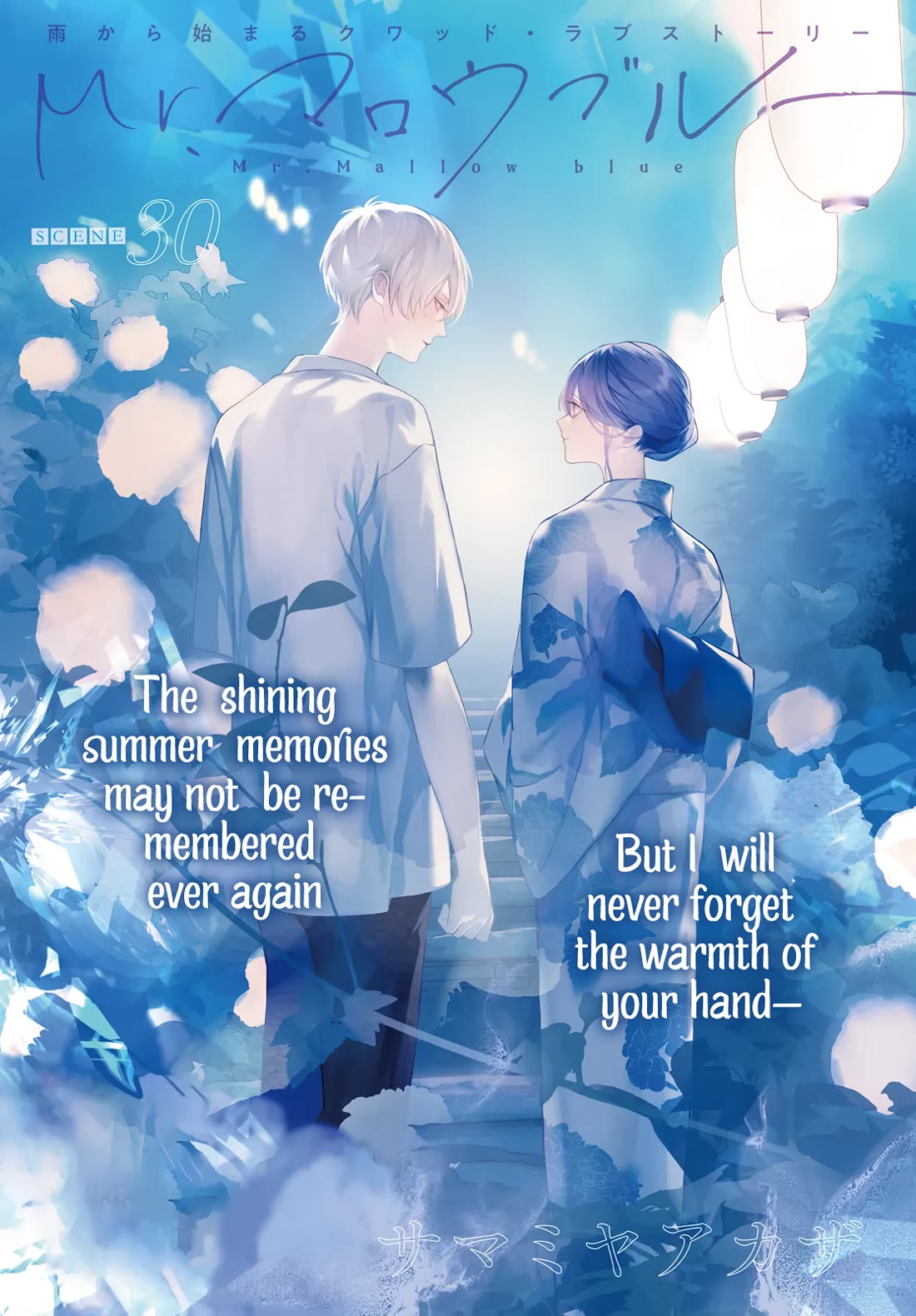 Mr. Blue chapter 30 page 2