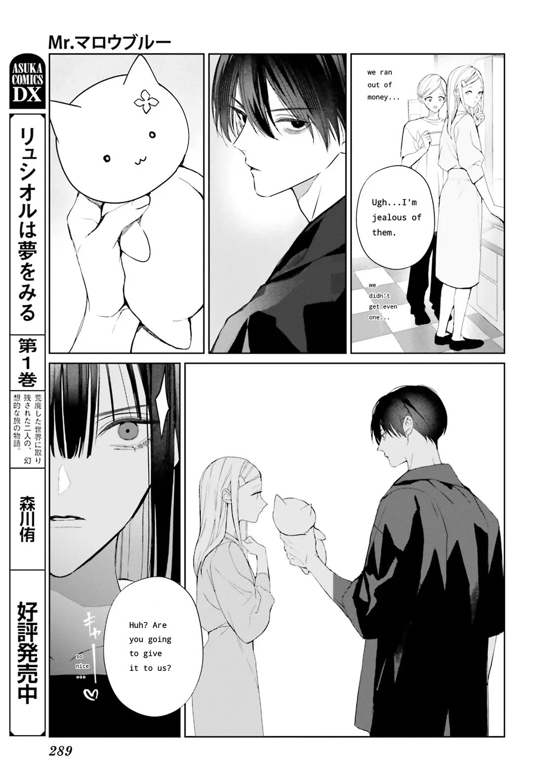 Mr. Blue chapter 32 page 10