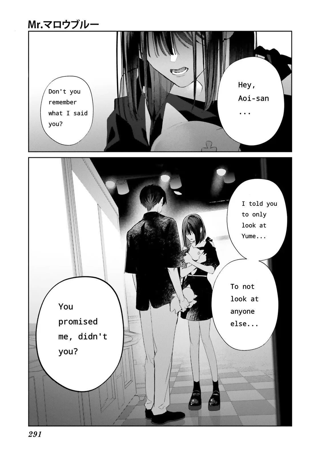 Mr. Blue chapter 32 page 12