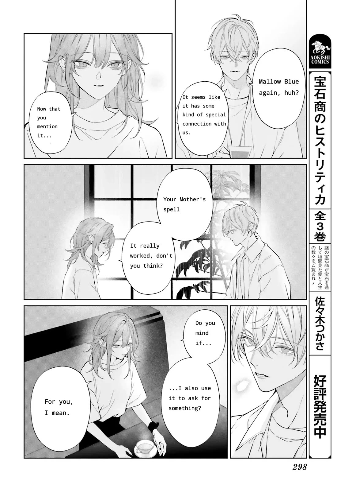 Mr. Blue chapter 32 page 19