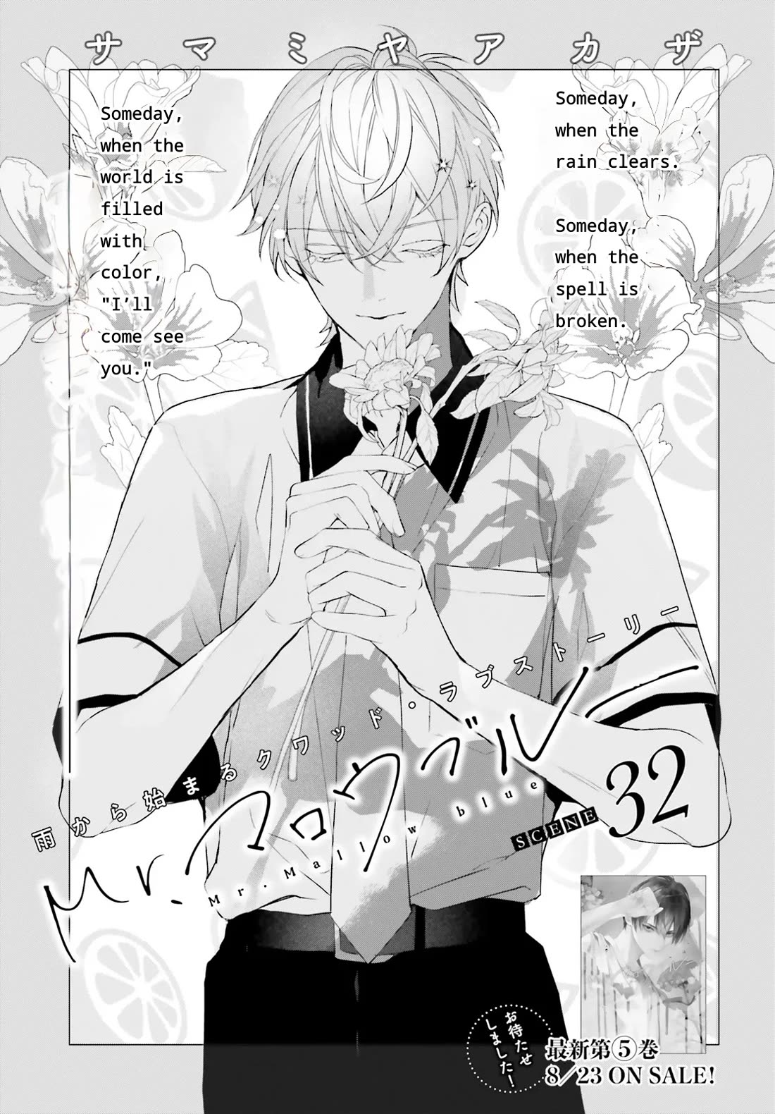 Mr. Blue chapter 32 page 2