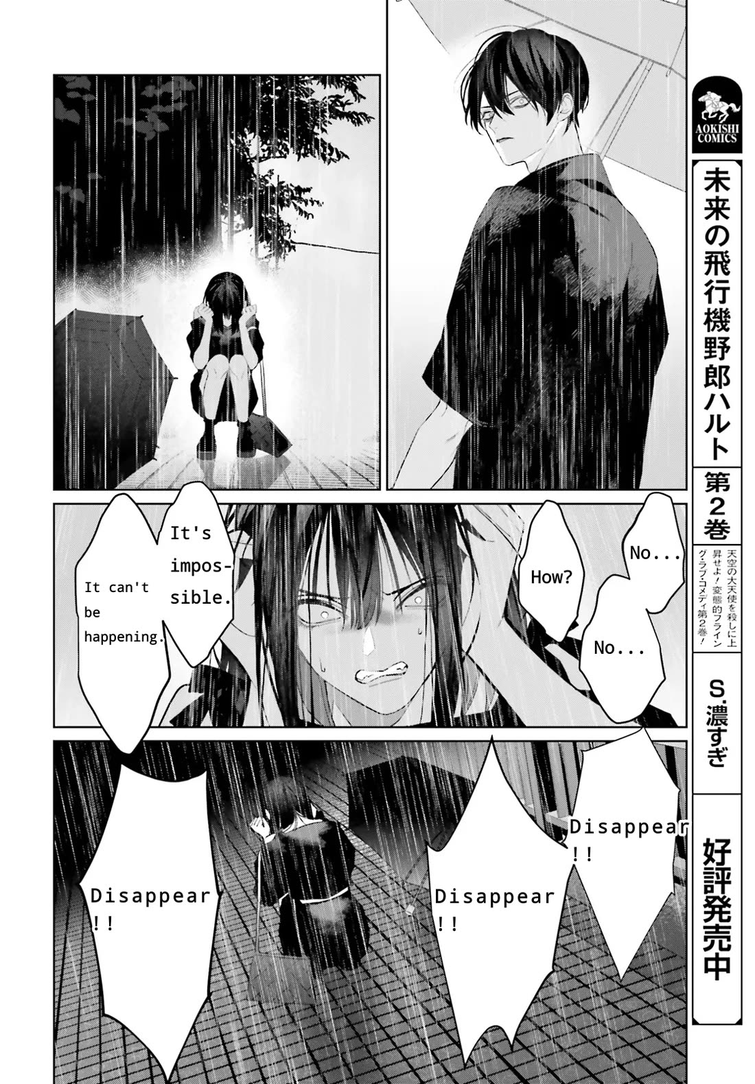 Mr. Blue chapter 32 page 39