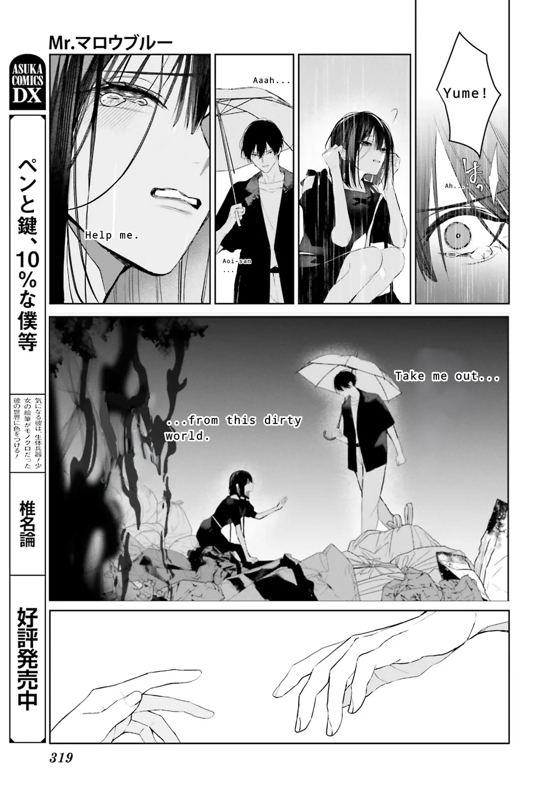 Mr. Blue chapter 32 page 40