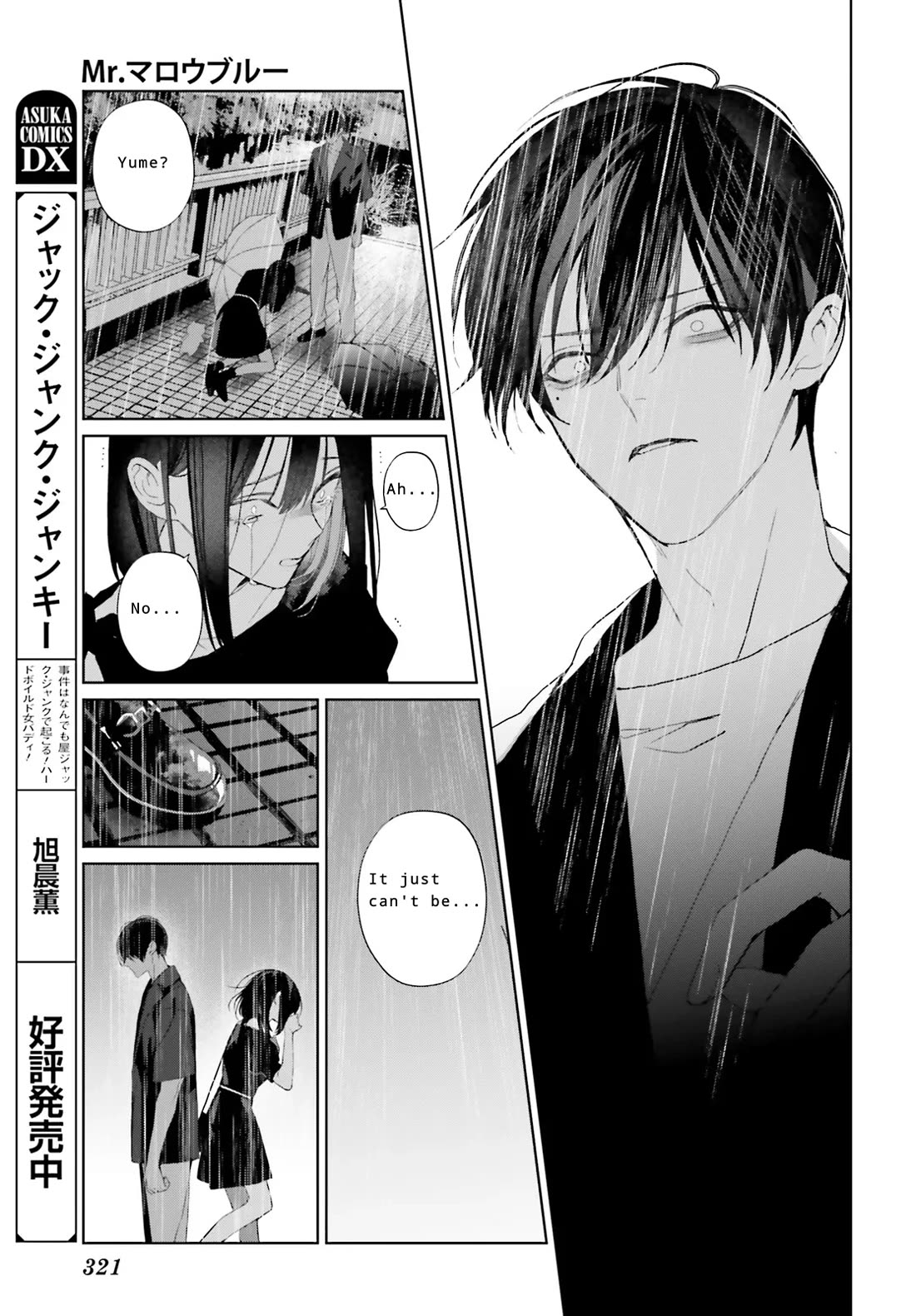 Mr. Blue chapter 32 page 42