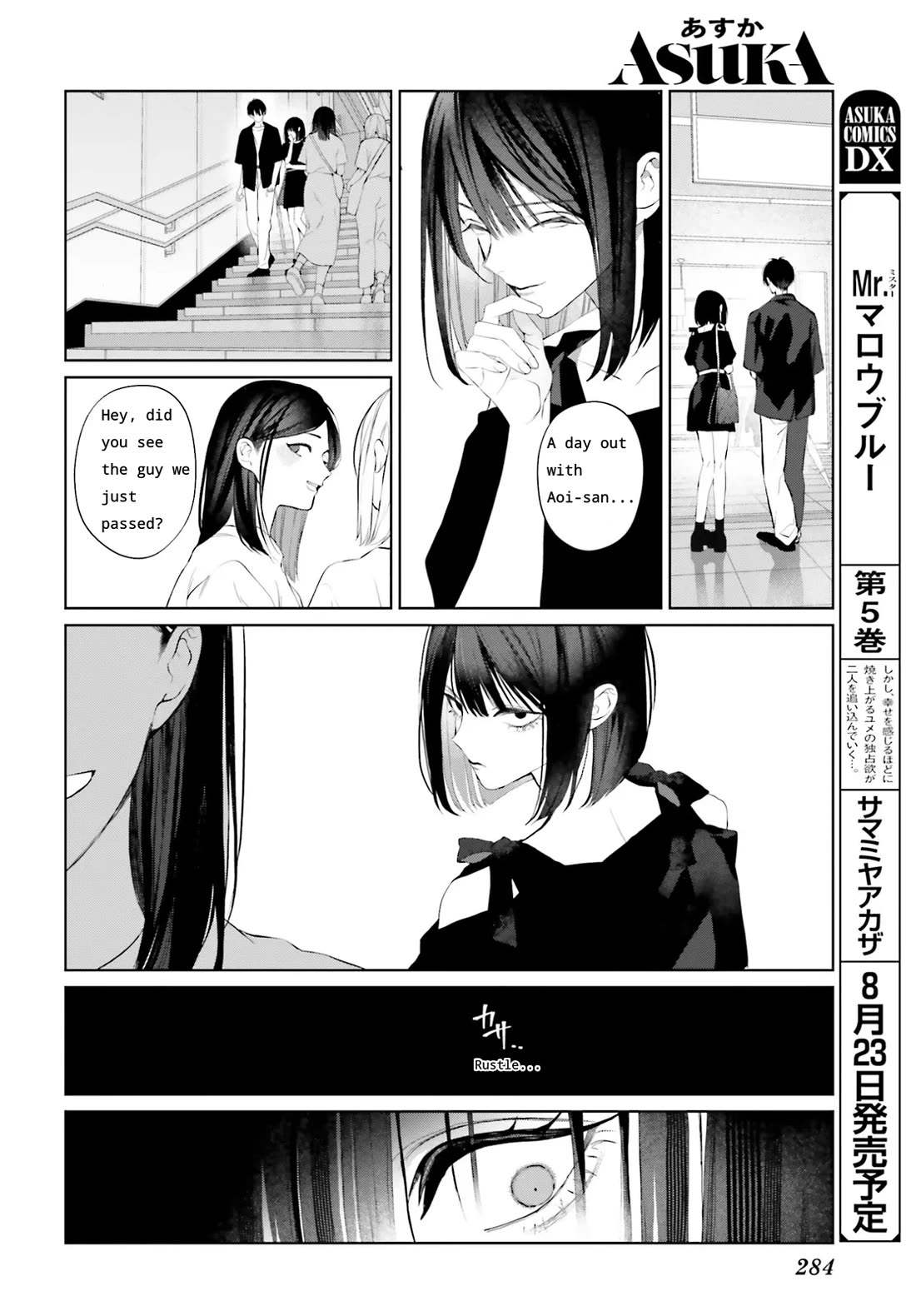 Mr. Blue chapter 32 page 5