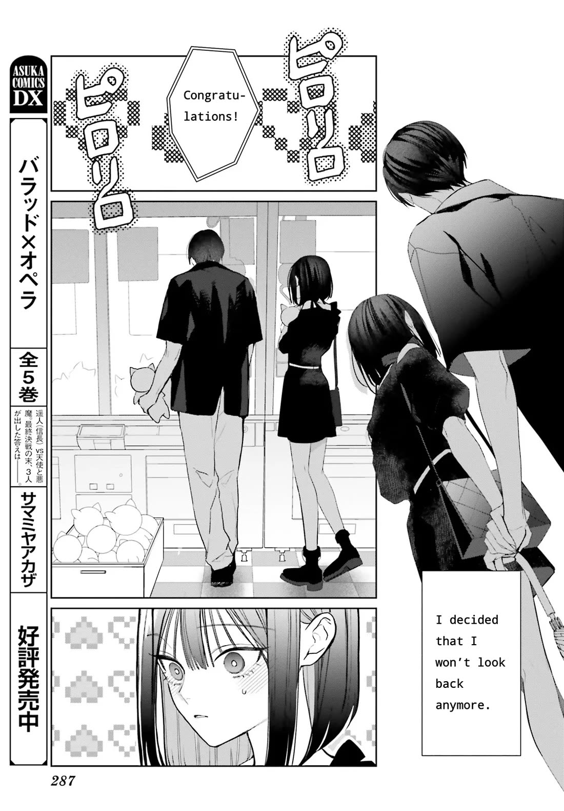 Mr. Blue chapter 32 page 8