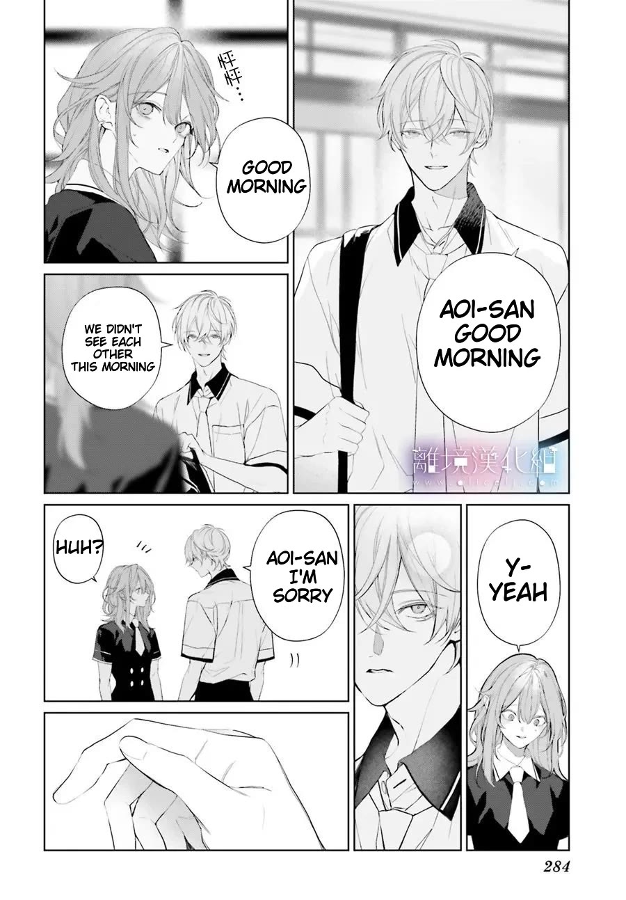 Mr. Blue chapter 33 page 12